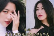 娱乐吃瓜高级女艺人