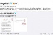 娱乐吃瓜网友投稿微博文章,娱乐圈最新吃瓜大事件，揭秘明星幕后真相！