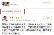 娱乐吃瓜碰瓷片段,吃瓜群众围观明星“互撕”大戏