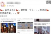 娱乐吃瓜摄影师百度云网盘,百度云网盘中的独家幕后故事